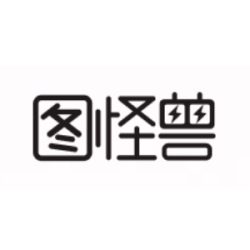 图怪兽