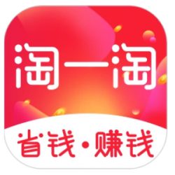 淘省钱