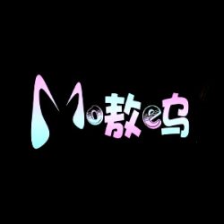 嗷呜动漫