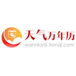 日历查询