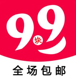 9.9包邮