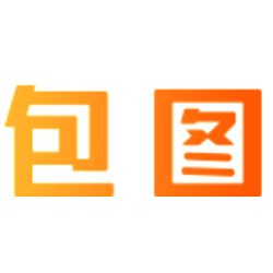 包图网免费PPT