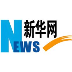 新华网