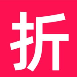 折上折