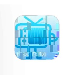 我闲的追剧