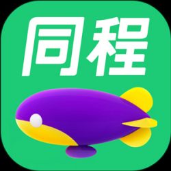 同城旅行