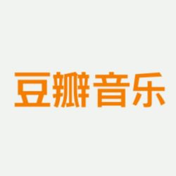 豆瓣音乐