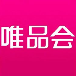 唯品会超低折扣