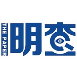 澎湃明查