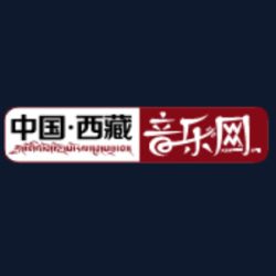 中国西藏音乐网