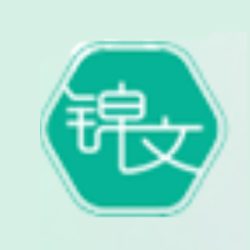 锦文小说网