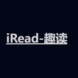 iRead趣读
