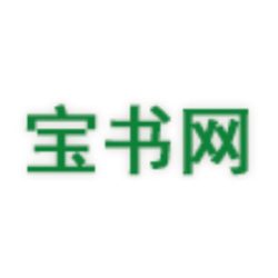 宝书网