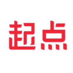 起点中文网