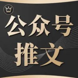 使用kimi指令生成公众号推文