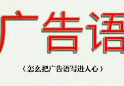 使用kimi指令生成高质量广告语