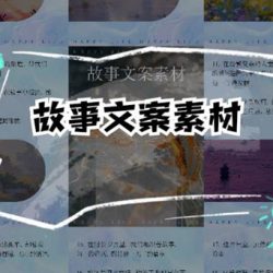 使用kimi指令根据热点话题生成故事文案
