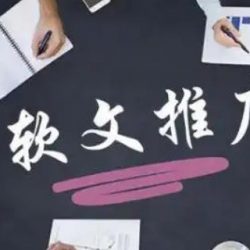 使用kimi指令生成朋友圈软广文案