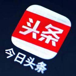 使用kimi指令仿写头条号文章