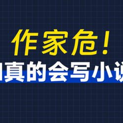 使用kimi指令创作小说